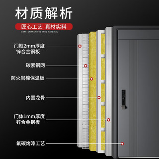 挺固甲级防盗门暗铰链防火岩棉填充入户门门超高门头进户门指纹锁 镶嵌式人脸识别锁 2050*860/960【开向联系客服】