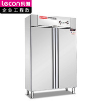 乐创（lecon）商用消毒柜 900L立式餐厅厨房消毒碗柜 LC-J-XD900L