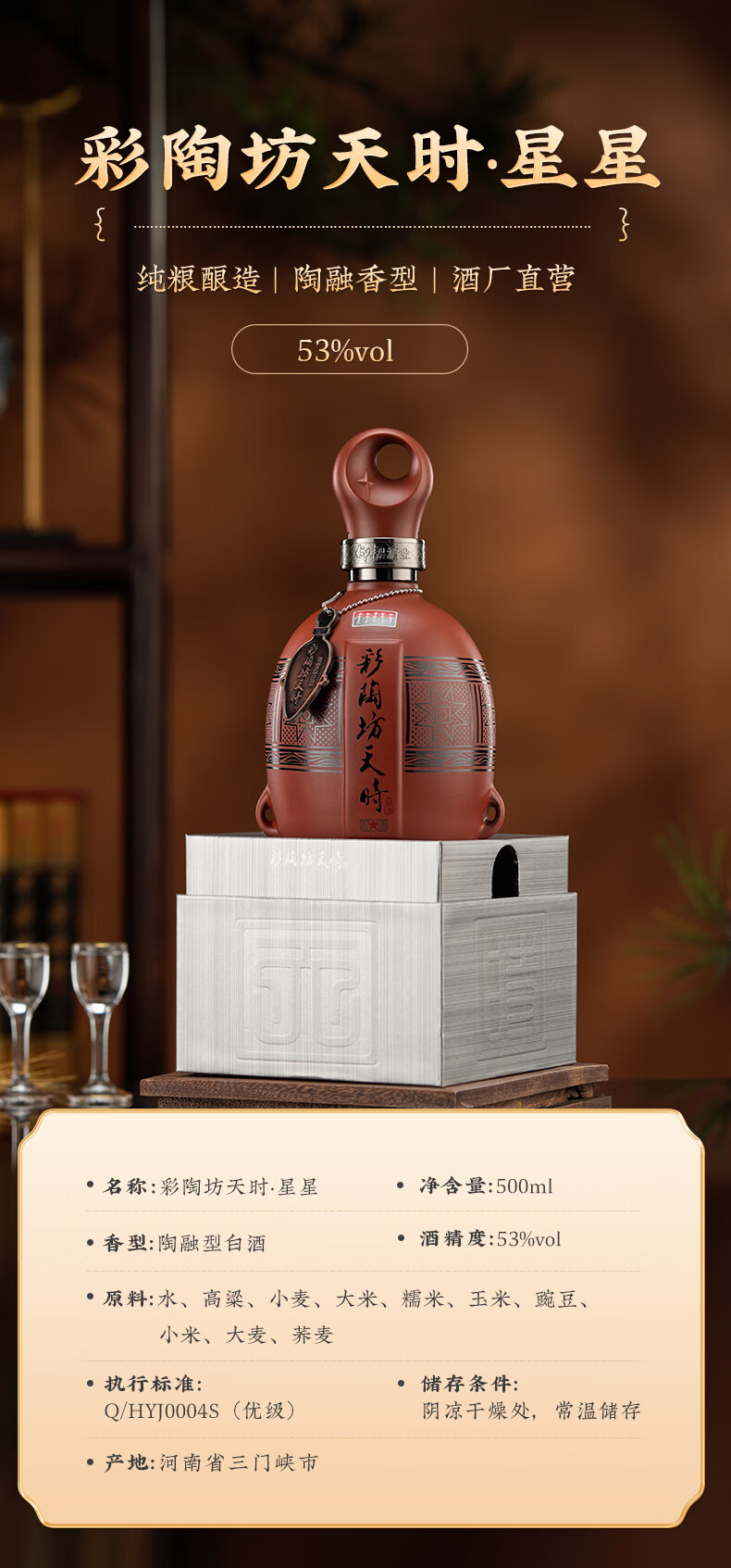 琉球陶器①双鳥(魚鷹)四言詩入白土象嵌抱瓶/②五言詩唐・于入白土象嵌抱瓶 琉球陶器①双鳥(魚鷹)四言詩入白土象嵌抱瓶/②五言詩唐・于入白土象嵌