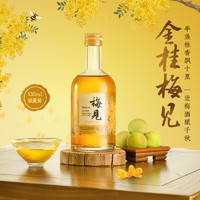 88VIP：MeiJian 梅见 金桂青梅酒12度330ml*1瓶梅子酒桂花味微醺低度酒