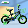 安厘兔儿童自行车2-4-6-8岁小孩脚踏车童车 绿色标配 14寸