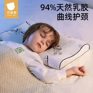                                                                                 贝肽斯儿童枕头乳胶婴儿定型枕头新生宝宝安抚枕纯棉0-1-喂奶 【1-6岁】安德莉兔