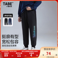 小猪托尼胖男童运动长裤春秋款中大童宽松加大简约百搭束脚裤子24新款 字母