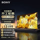 SONY 索尼 XR-85X91L 85英寸 高性能游戏电视  XR认知芯片 4K120Hz