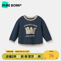 pureborn 博睿恩 儿童T恤春秋季装24年男童打底衫纯棉宝宝长袖t恤婴儿可爱上衣 深靛蓝色 120cm