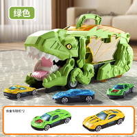 好沐音（haomuyin）恐龙吞食车可收纳合金车轨道惯性滑行儿童变形玩具车 绿色恐龙吞食车(2合金车)