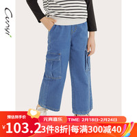 纯一良品（CUNYI）童装女童牛仔裤女孩裤子2024春季中大童儿童复古工装阔腿裤 牛仔蓝 150cm