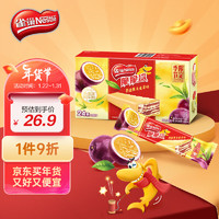 88VIP：Nestlé 雀巢 脆脆鲨446.4g百香果乌龙茶味