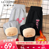 LA CHAPELLE HOMME拉夏童装女童羊羔绒裤子冬一体绒2023一体绒女孩保暖裤儿童冬 【羊羔绒长裤】fdga6 150