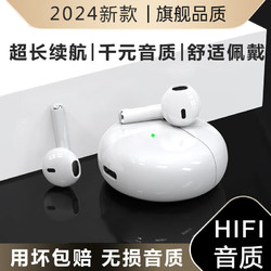 AKCE 蓝牙耳机真无线降噪超长续航双耳半入耳式运动音乐游戏 HiFi音质 高清通话丨冰雪白色