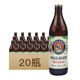  PAULANER 保拉纳 小麦白啤酒 500ml*20瓶 整箱装　