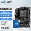 微星（MSI）B760 Z790主板 搭 英特尔 14代I7 CPU主板套装 板U套装 PRO Z790-P DDR5 14700K盒装
