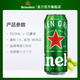 Heineken 喜力 啤酒 罐装500ml*6罐整箱易拉罐 全麦酿造啤酒 官方