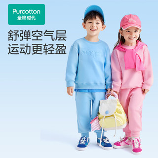 全棉时代幼童针织套头卫衣儿童帅气休闲衣服上衣长袖 米白 雾光紫 130cm