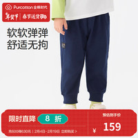 全棉时代2024春男幼童针织绉布长裤 新宝蓝 110cm