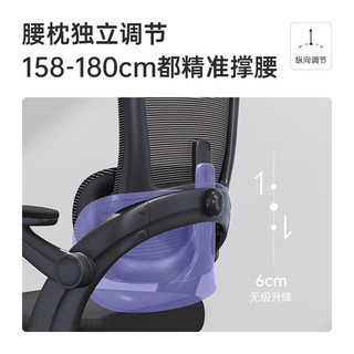 西昊M102人体工学椅电脑椅 办公椅可躺电竞椅家用学习椅 椅子久坐舒服 M102黑色+双背+翻转扶手