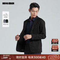 利郎空调服轻薄西服外套男春夏薄款单西2024通勤男士皮肤衣 黑 薄款 165/80A