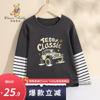 Classic Teddy精典泰迪男童T恤儿童打底衫中大童装春季套头衣服春装假两件上衣 碳灰卡车泰迪 90