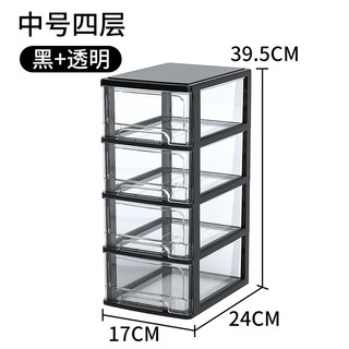 SUEF 透明桌面收纳盒抽屉式书桌上收纳柜塑料文具杂物箱迷你储物盒子 【中号】黑架白透 4层