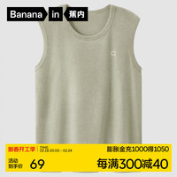 蕉内棉棉304S男士背心夏季100%纯棉窄肩打底衫无袖睡衣上衣家居服 【宽肩】海藻绿花灰 XXL