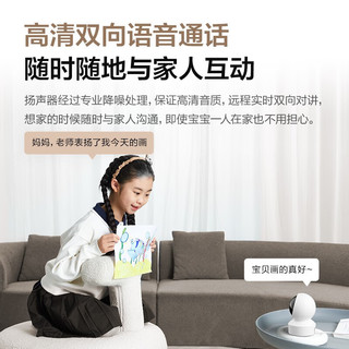 海尔（Haier）摄像头15系列 家用监控 高清夜视 手机远程 双向语音 智能监控 老人儿童宠物看护 【高清单频】300W像素裸机