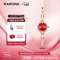 雷诺（RARONE）手表 国潮手链式小蛮腰中国红石英女表
