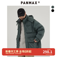 潘·麦克斯（PANMAX）panmax潮牌大码男装加肥加大宽松休闲时尚保暖棉服PBCF-MF0009 绿色 L