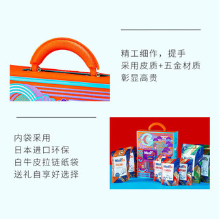                                                                                 美荻斯坚果礼盒巴旦木果干组合企业福利佳品盛世优享坚果礼盒1620g