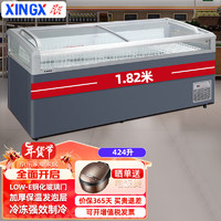 星星（XINGX）424升组合岛柜 商用大容量冷藏冷冻卧式展示柜 商超高端丸子水饺雪糕冰柜SD/SC-730BYSAD