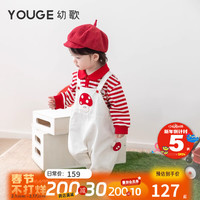 幼歌(YOUGE)【软牛仔】婴幼儿2024春季卡通复古牛仔背带裤洋气可爱裤子潮 米白(66-90裆开扣) 100cm