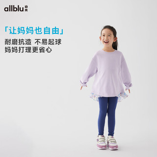 幼岚（ALLBLU）幼岚舒适百搭灵动飘逸裙摆卫衣24春季儿童女童柔软小A摆卫衣 水晶紫 110cm