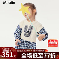 M.Latin/马拉丁童装儿童连衣裙装女童小童拼接感长袖连衣裙 米白 100cm