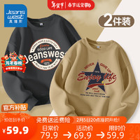 真维斯童装 JEANSWEST JNR男童卫衣2024儿童春季时尚休闲春装中大童春秋款男孩圆领上衣 中灰/J1972-浅咖/咖五角星 150cm