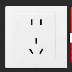 legrand 罗格朗 博蕴系列 五孔插座