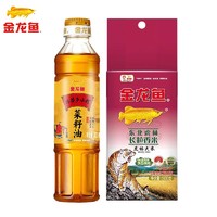 金龙鱼 外婆乡小榨菜籽油400ML+ 东北虎林长粒香米500g非转基因家用宿舍用小瓶装小袋装团购福利