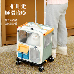 Hoopet 猫包外出便携猫咪背包宠物拉杆箱双肩包坐车狗狗大容量行李箱
