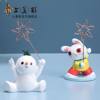 上海美术电影制片厂 雪孩子系列 便签夹摆件