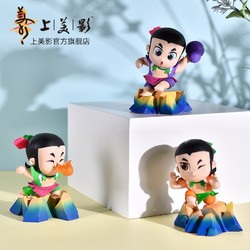 上海美術電影制片廠 上美影葫蘆娃官方正版動畫手辦玩偶擺件生日兒童圣誕新年禮物