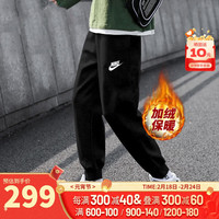 耐克（NIKE）官网 舰店男裤 2024春运动休闲裤加绒保暖收脚透气运动裤长裤 BV2672-010/加绒保暖/店长  2XL/185/88A