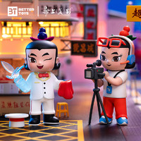 上海美术电影制片厂 上美影葫芦娃超能职业盲盒手办生日礼物送男友