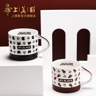 上海美术电影制片厂 黑猫警长马克杯居家办公咖啡杯生日礼物杯子女