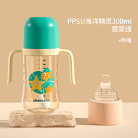 茶知润(CHAZRAIN)宝宝奶瓶婴儿水杯鸭嘴杯婴儿吸管奶瓶一岁以上多功能杯学饮杯 翡翠绿+鸭嘴 300ml