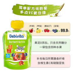 Bebivita 贝唯他 抢10贝唯他进口无添加水果泥辅食