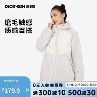 DECATHLON 迪卡侬 羊羔绒外套女秋冬连帽保暖加厚夹克摇粒绒 4684870 米白色 M