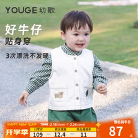 YOUGE/幼歌 百搭 婴幼儿牛仔马甲