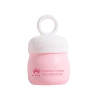 88VIP：红色小象 宝宝儿童冰藻霜面霜 52g瓶（拍2件）