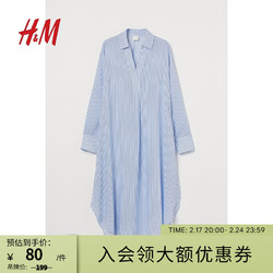 H&M 2023夏季新款女装莱赛尔梭织裙V领衬衫式垂感落肩长裙0988902 浅蓝色/条纹 165/96A