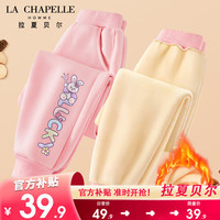 LA CHAPELLE HOMME拉夏童装女童加绒裤子一体绒秋冬款外穿加厚儿童冬装 【加绒长裤】蜜桃粉dsa6 120