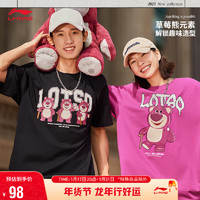 LI-NING 李宁 丨玩具总动员草莓熊联名系列男女同款短袖T恤上衣AHST755 L