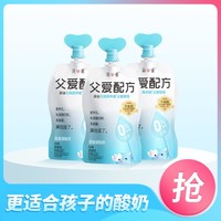 simplelove 简爱 父爱配方吸吸酸奶 0%2%4%蔗糖酸奶 100g*10袋